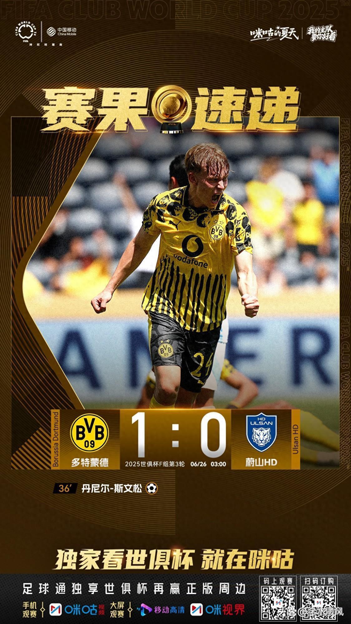 澳门威尼斯人-多特蒙德在哪个联赛?