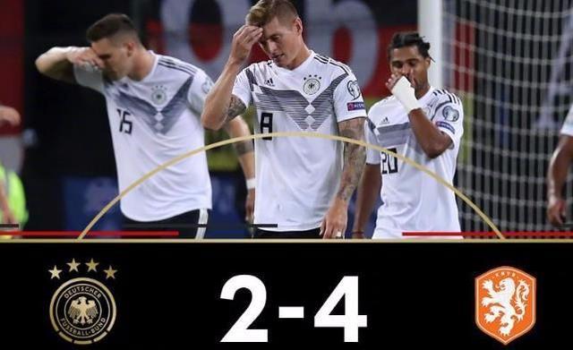 德国vs荷兰今天比赛录像